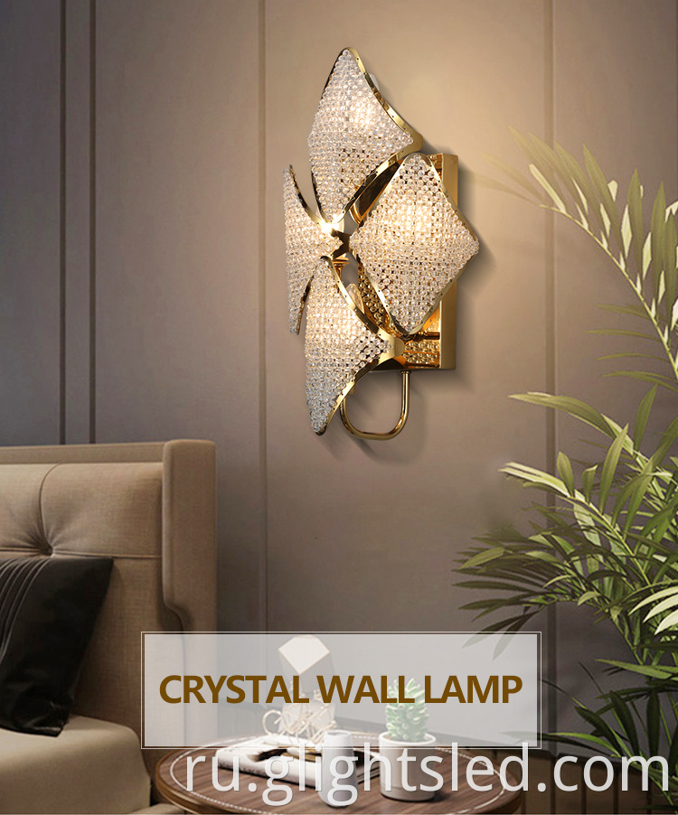 wall lamp